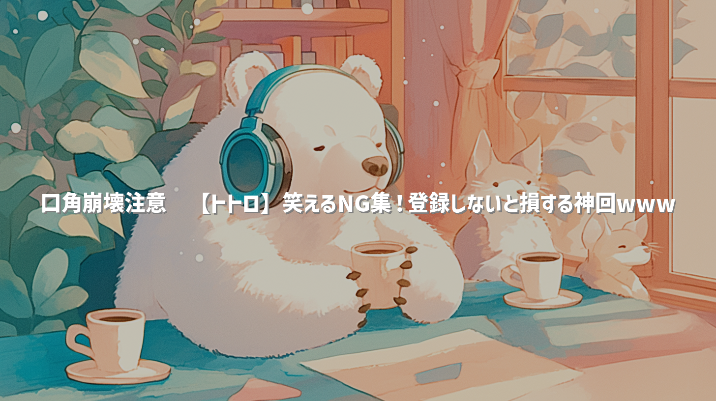 サムネイル