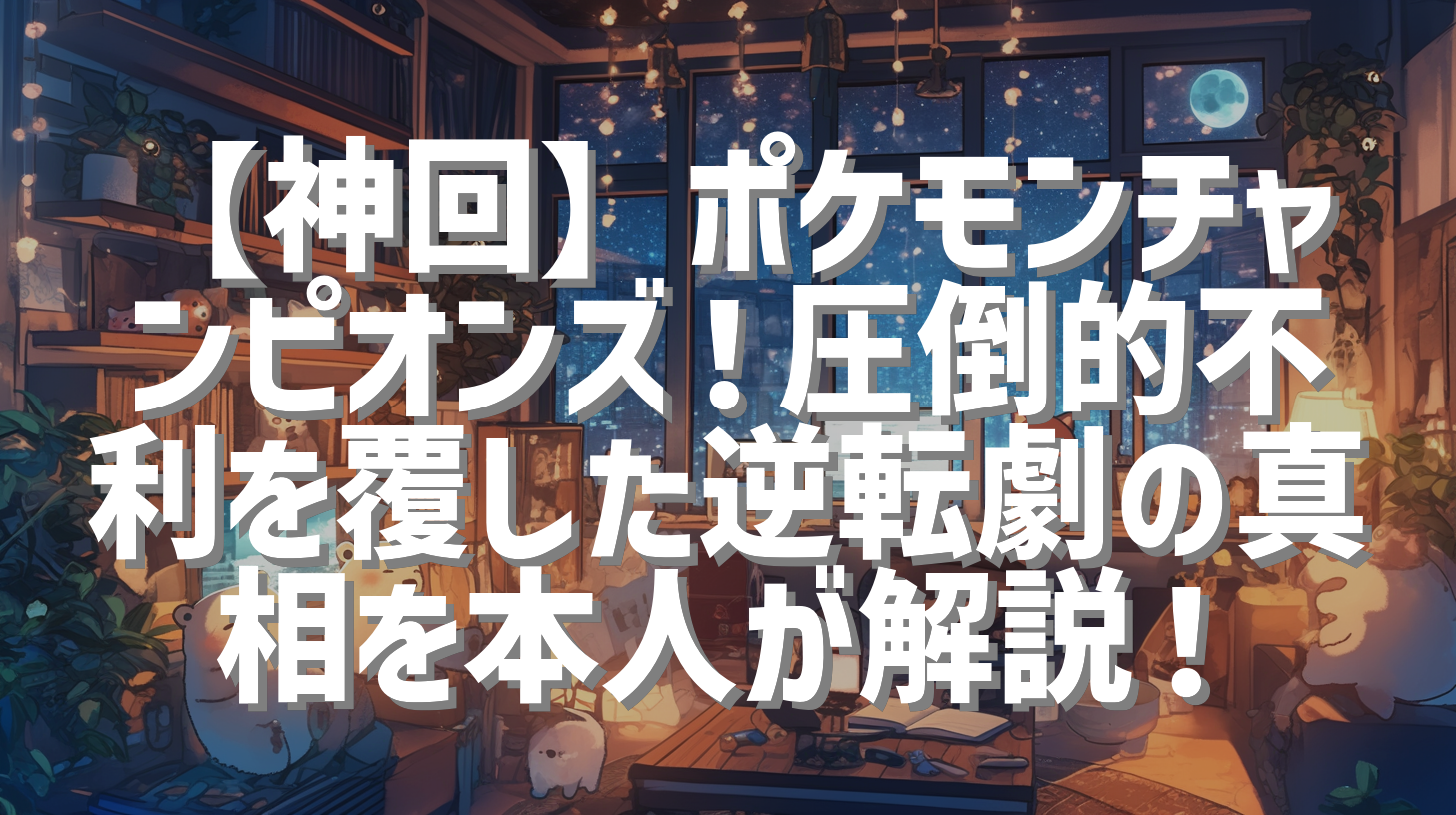サムネイル