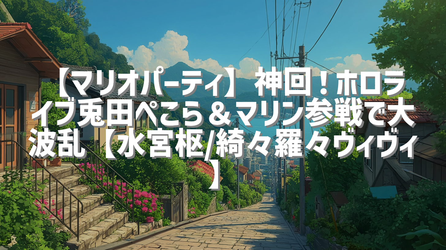 サムネイル