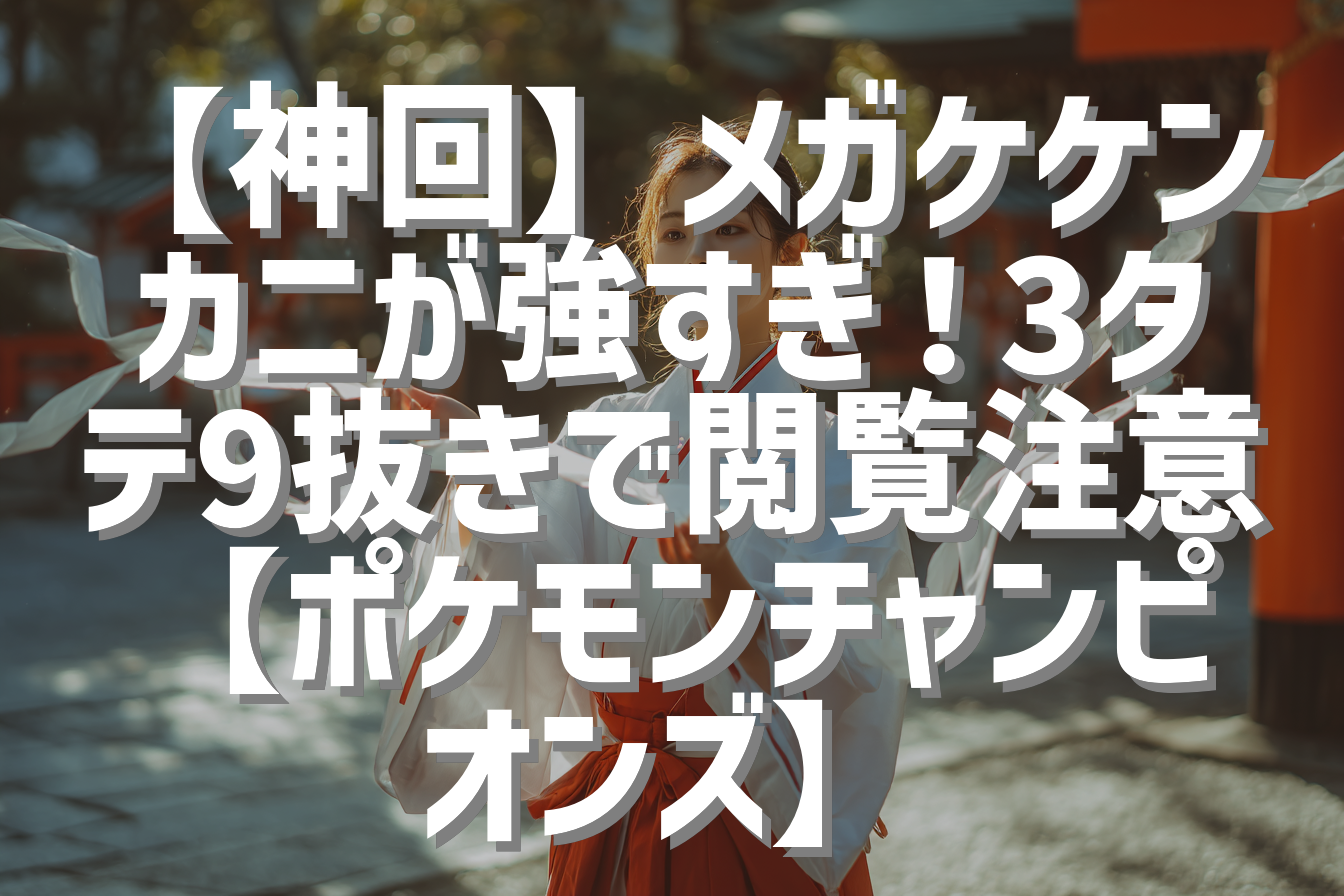 サムネイル