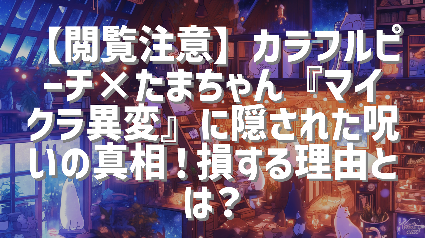 サムネイル