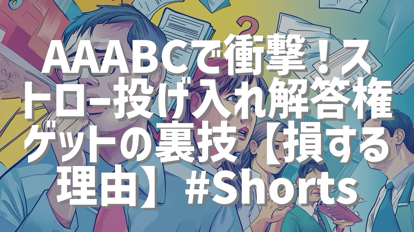 サムネイル