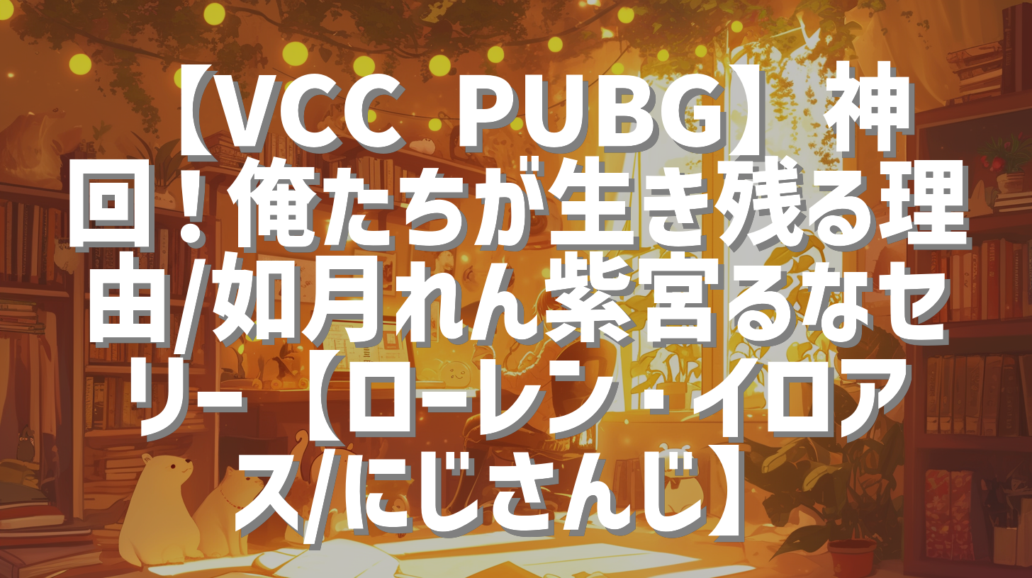 サムネイル