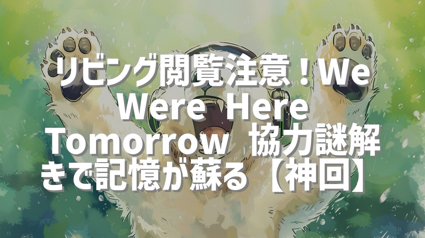 サムネイル