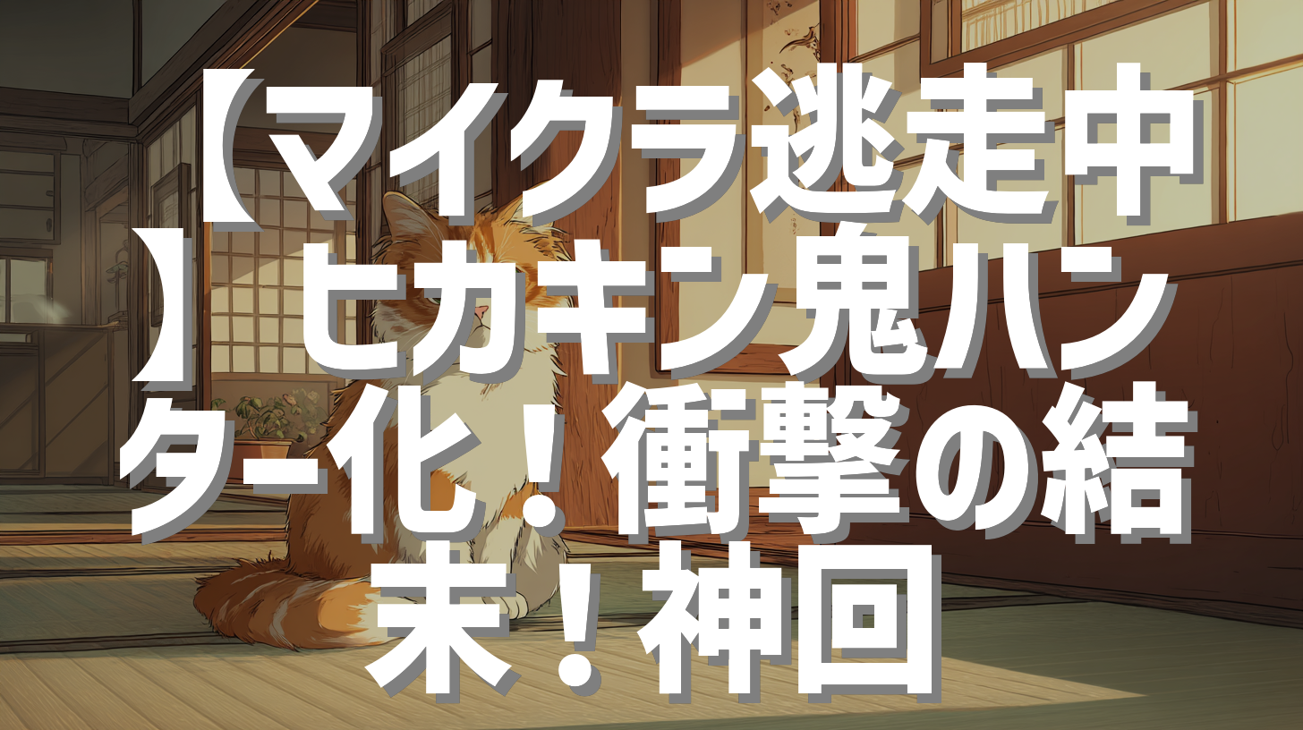 サムネイル