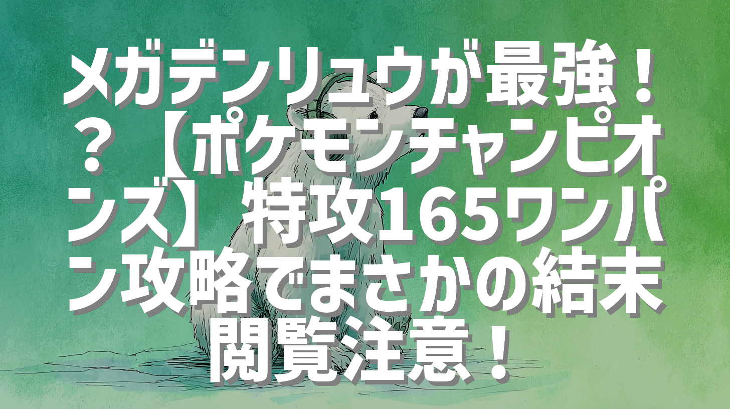 サムネイル