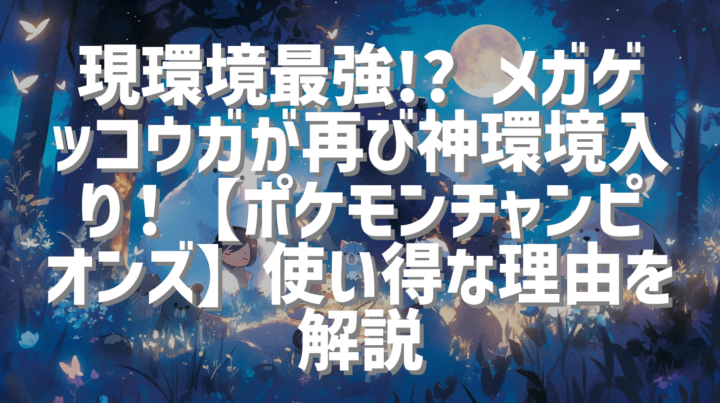 サムネイル