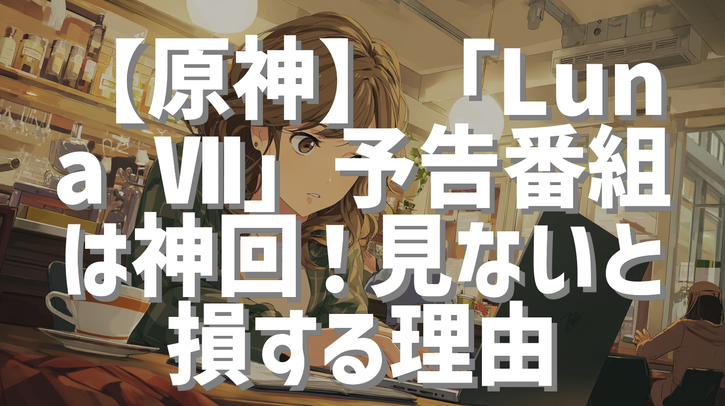 サムネイル