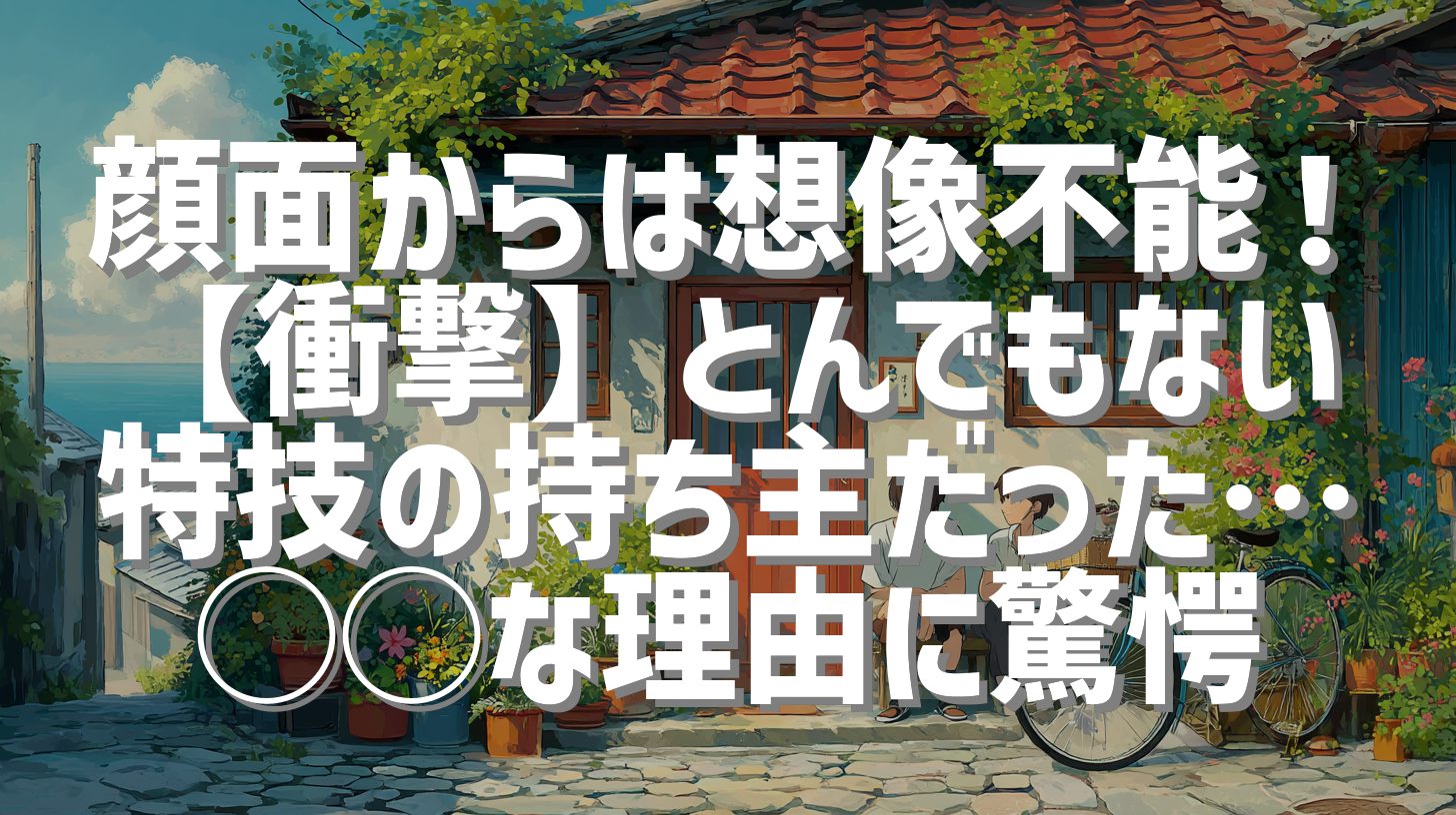 サムネイル