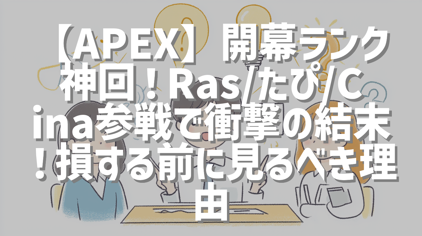 サムネイル