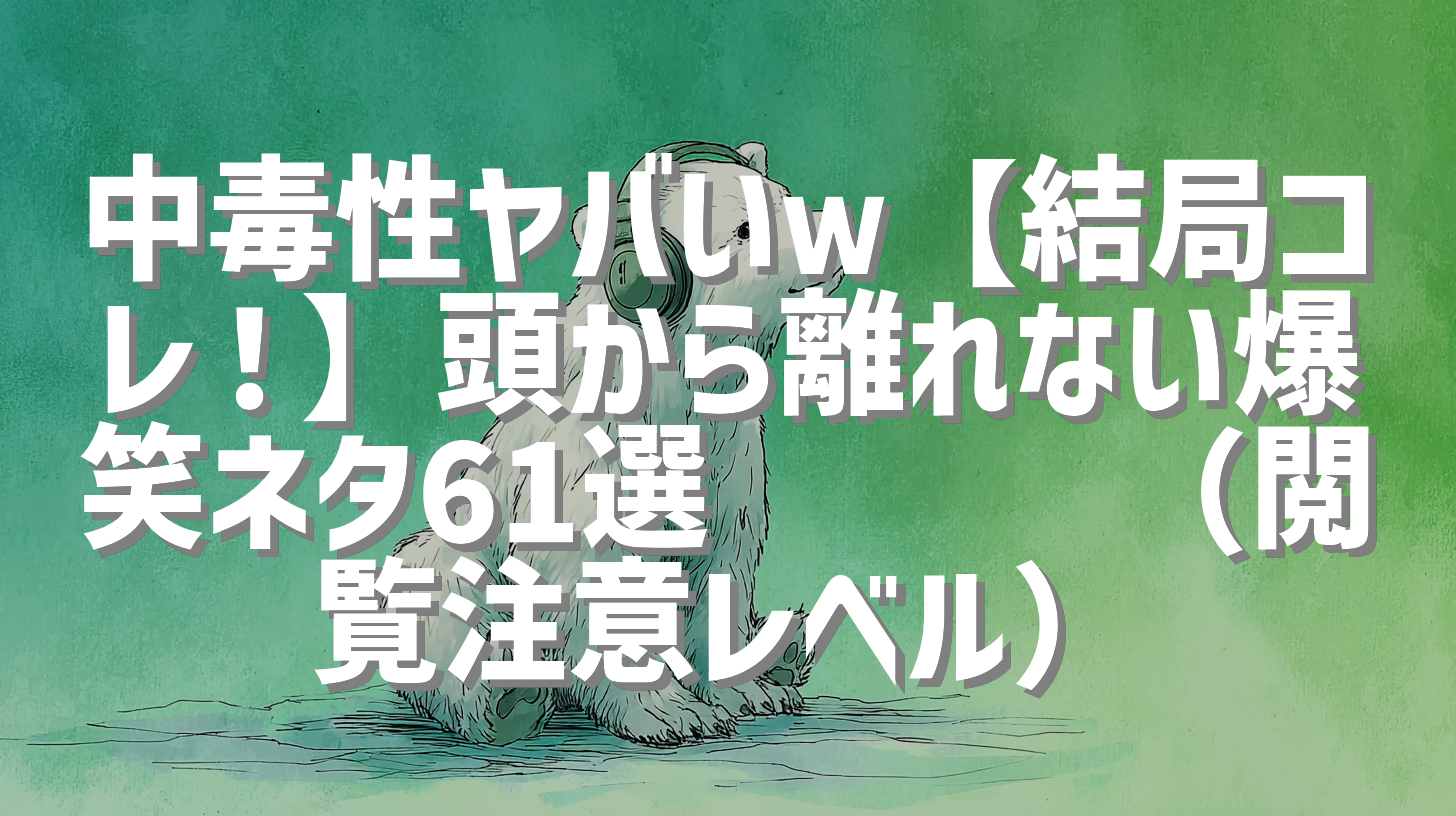 サムネイル