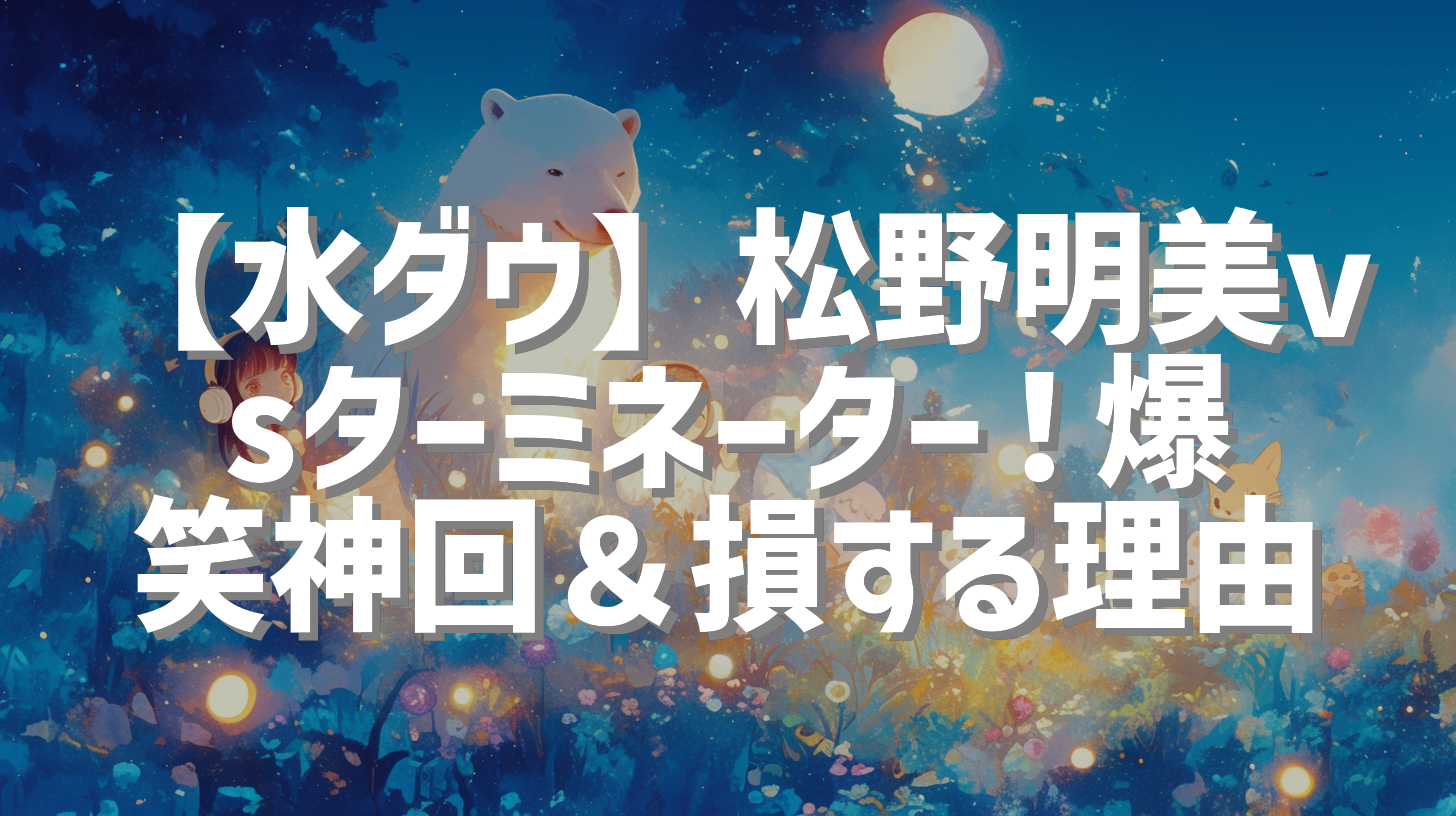 サムネイル