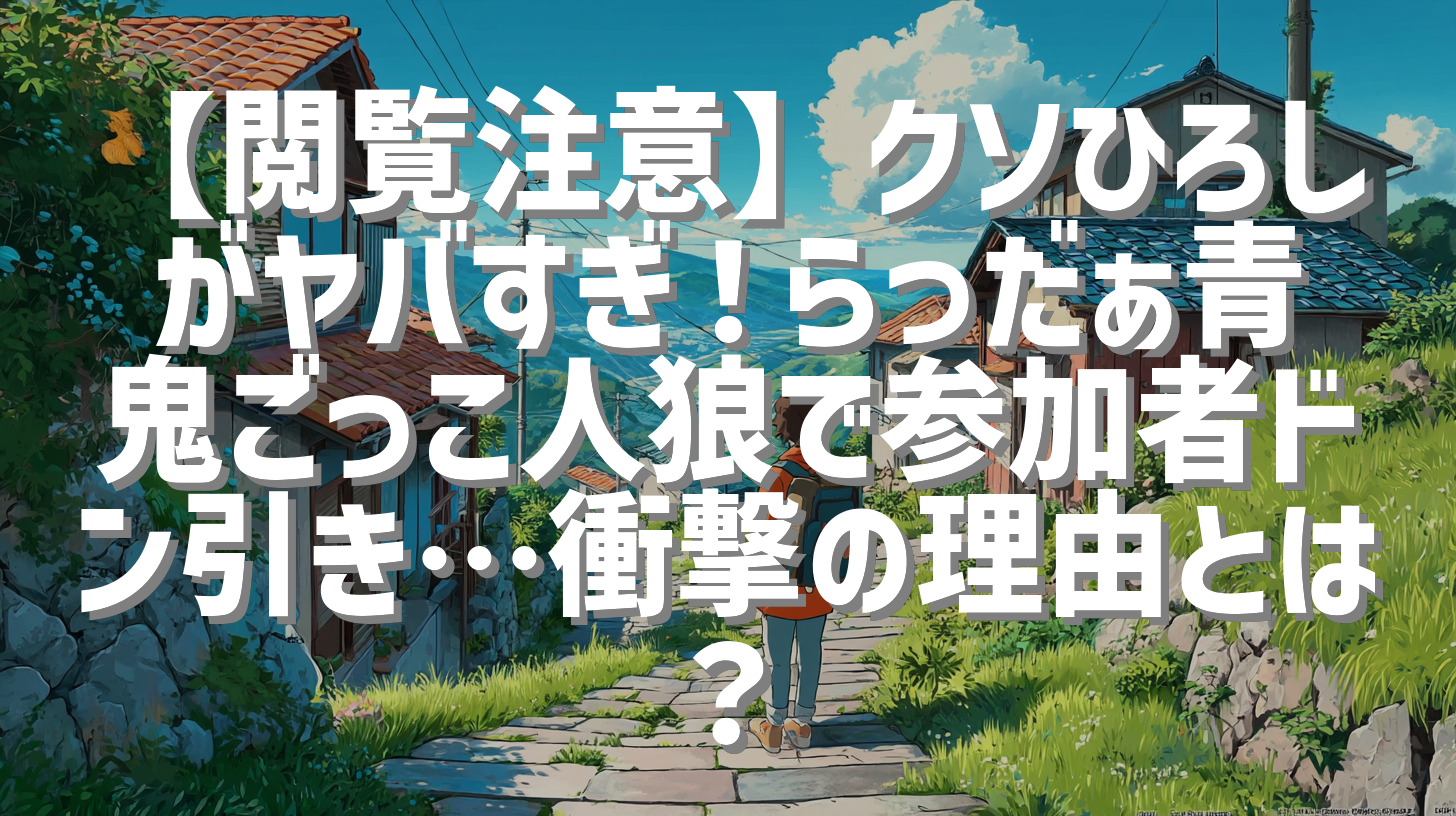 サムネイル