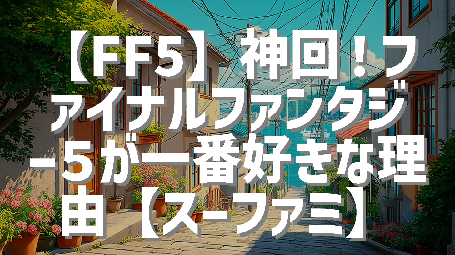 サムネイル