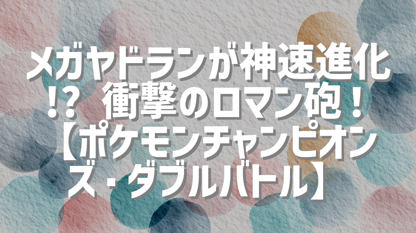 サムネイル