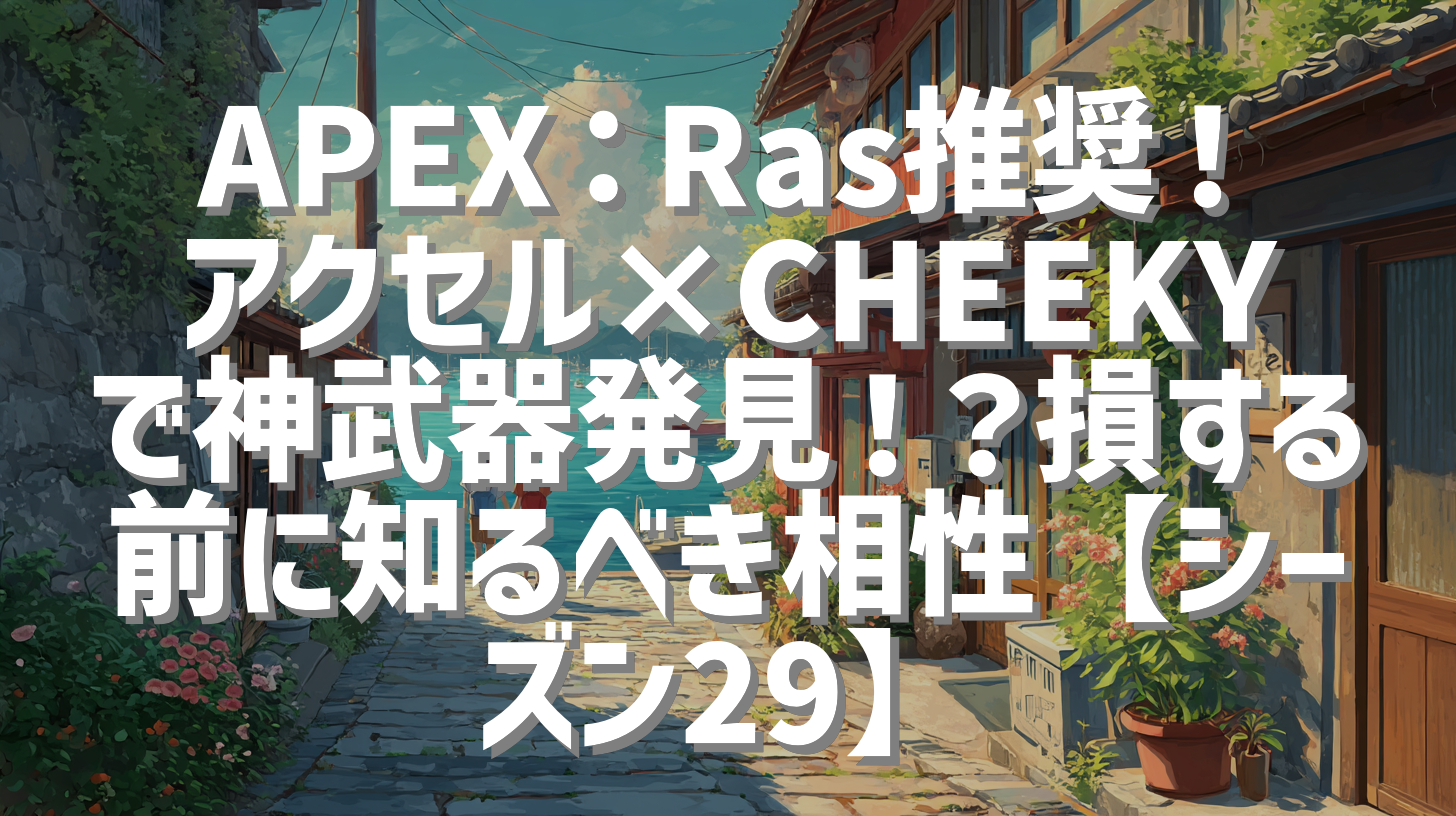 サムネイル