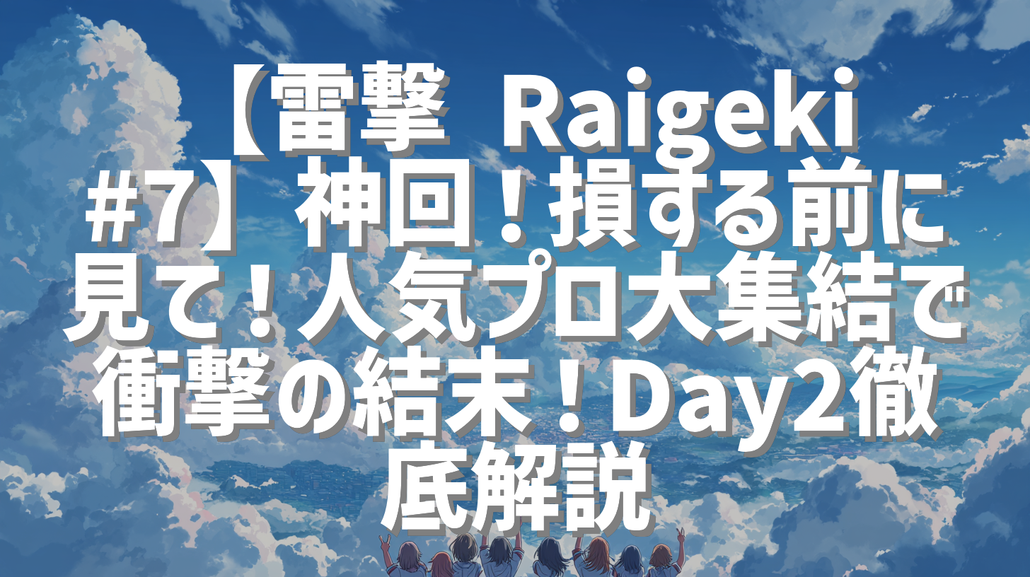 サムネイル
