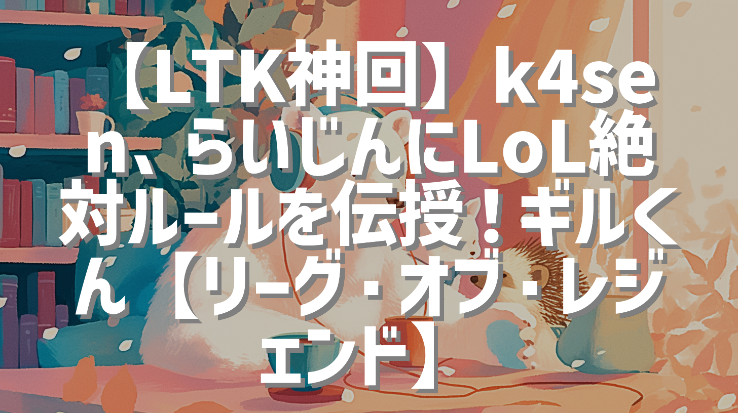サムネイル