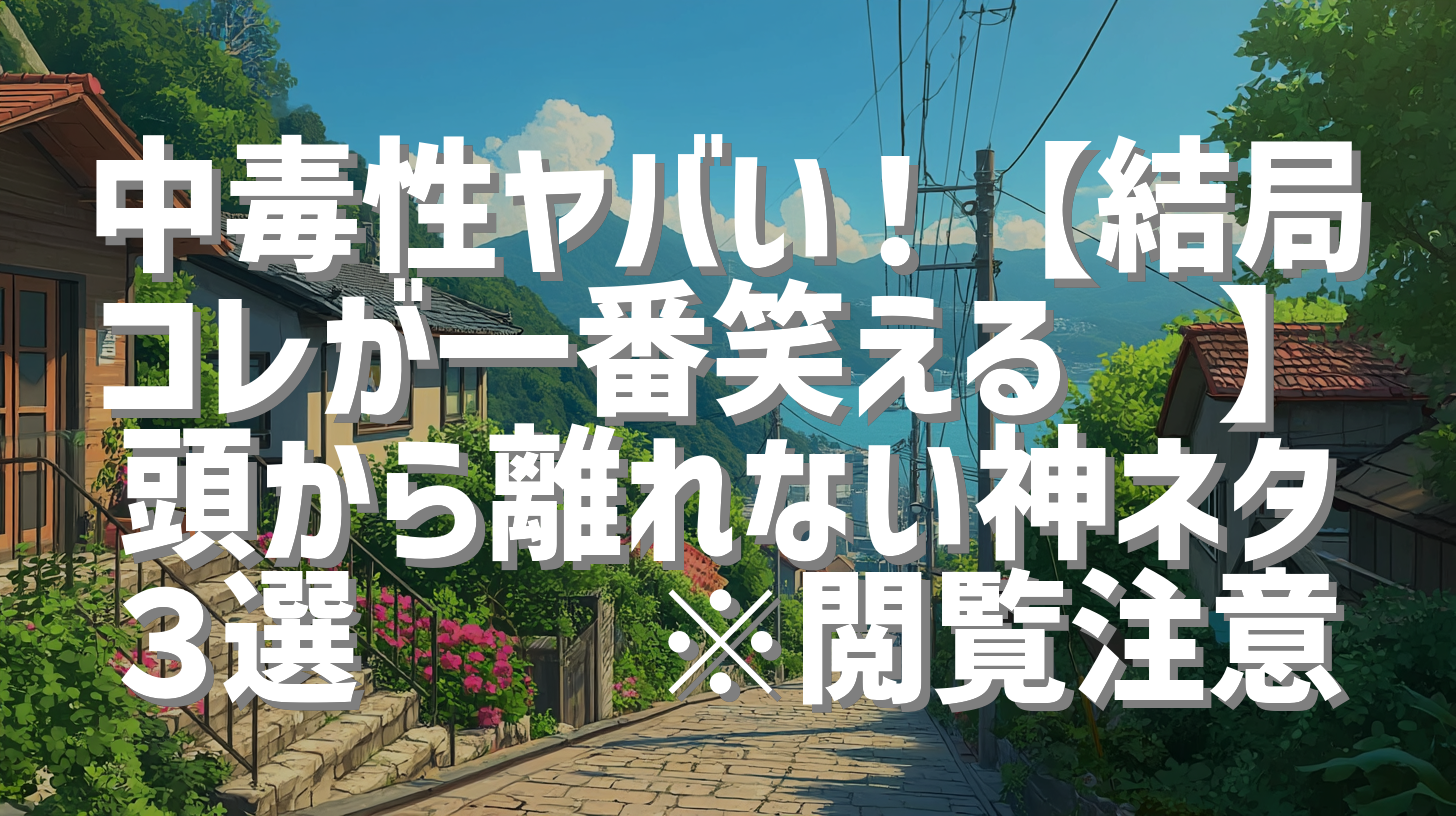 サムネイル