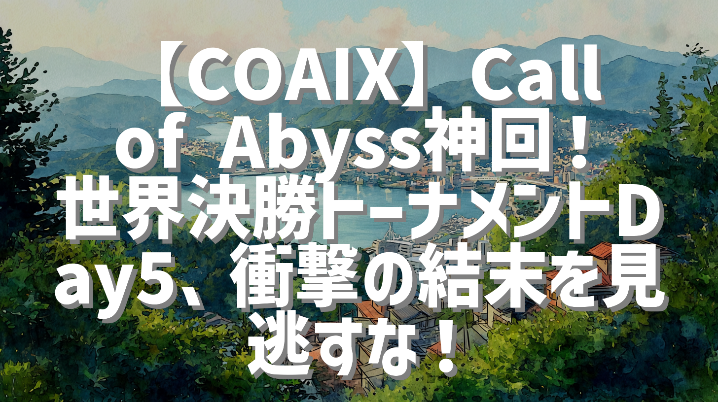 サムネイル