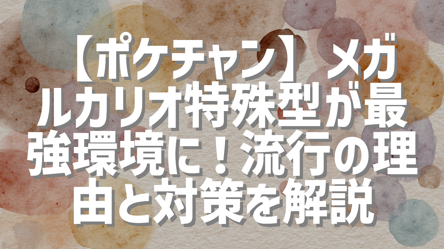 サムネイル