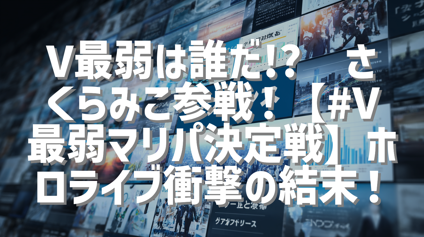 サムネイル