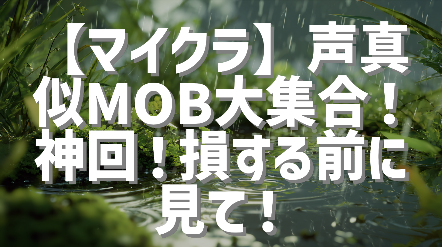 サムネイル