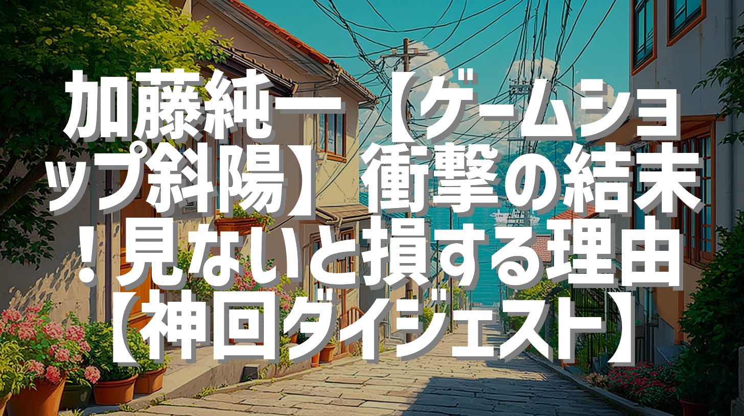 サムネイル