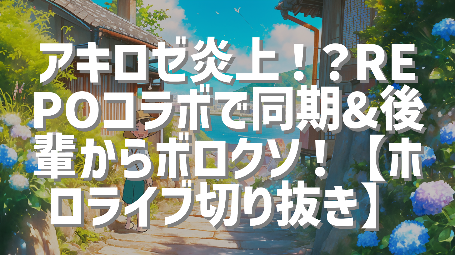 サムネイル