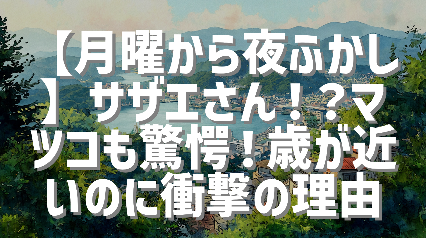 サムネイル