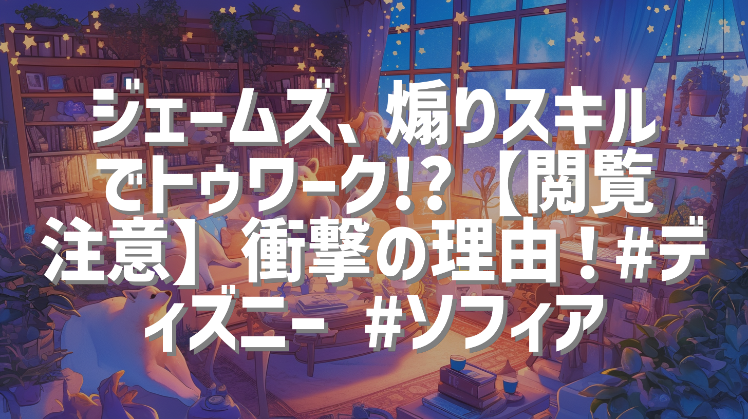 サムネイル