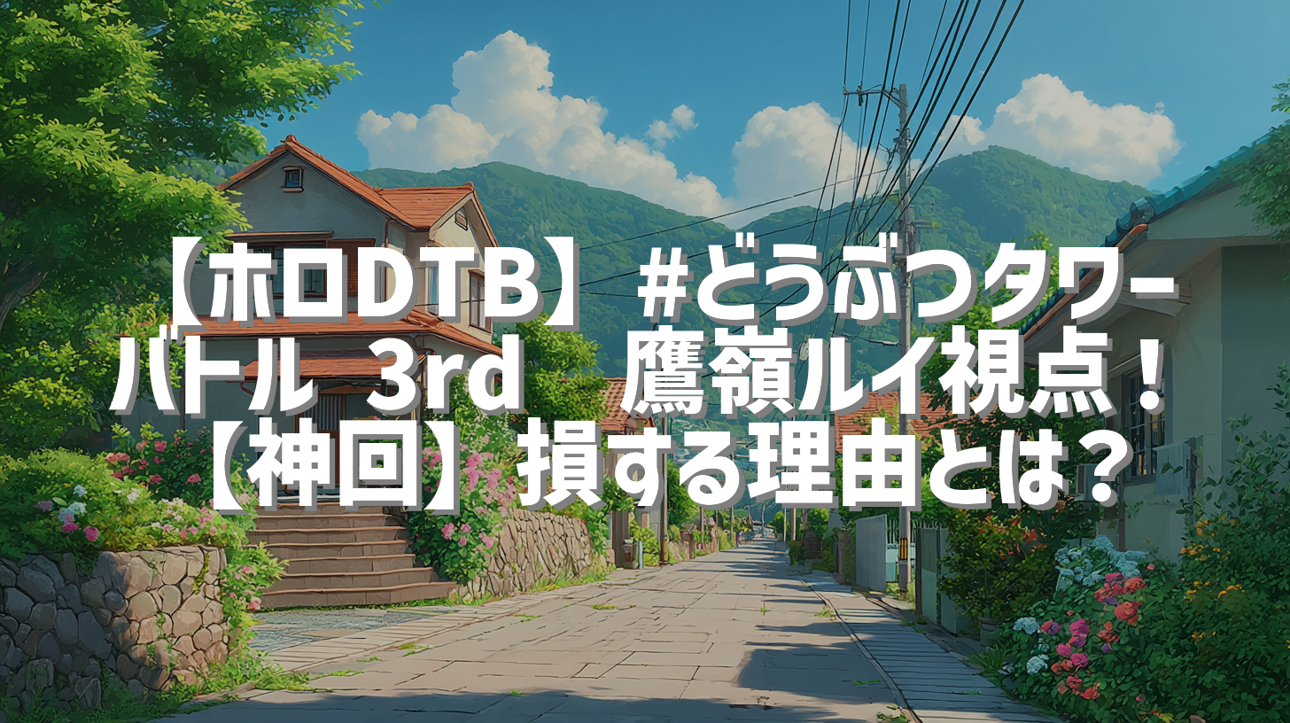 サムネイル