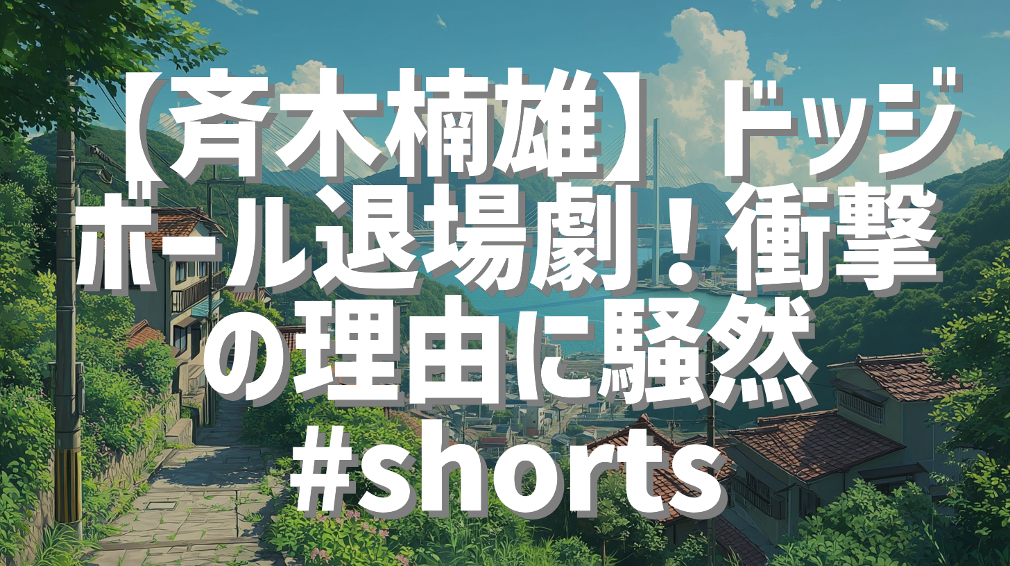 サムネイル