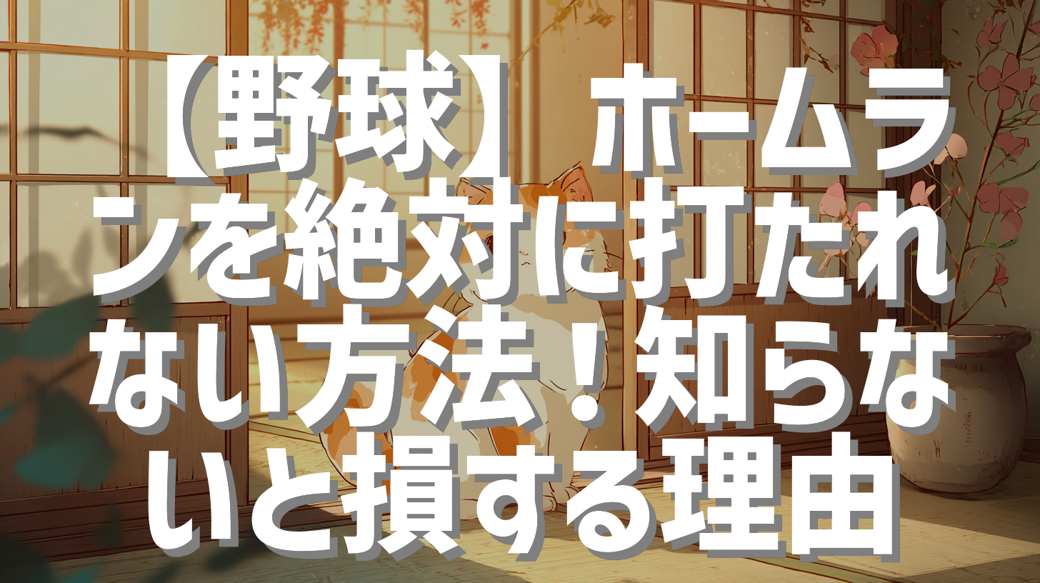 サムネイル