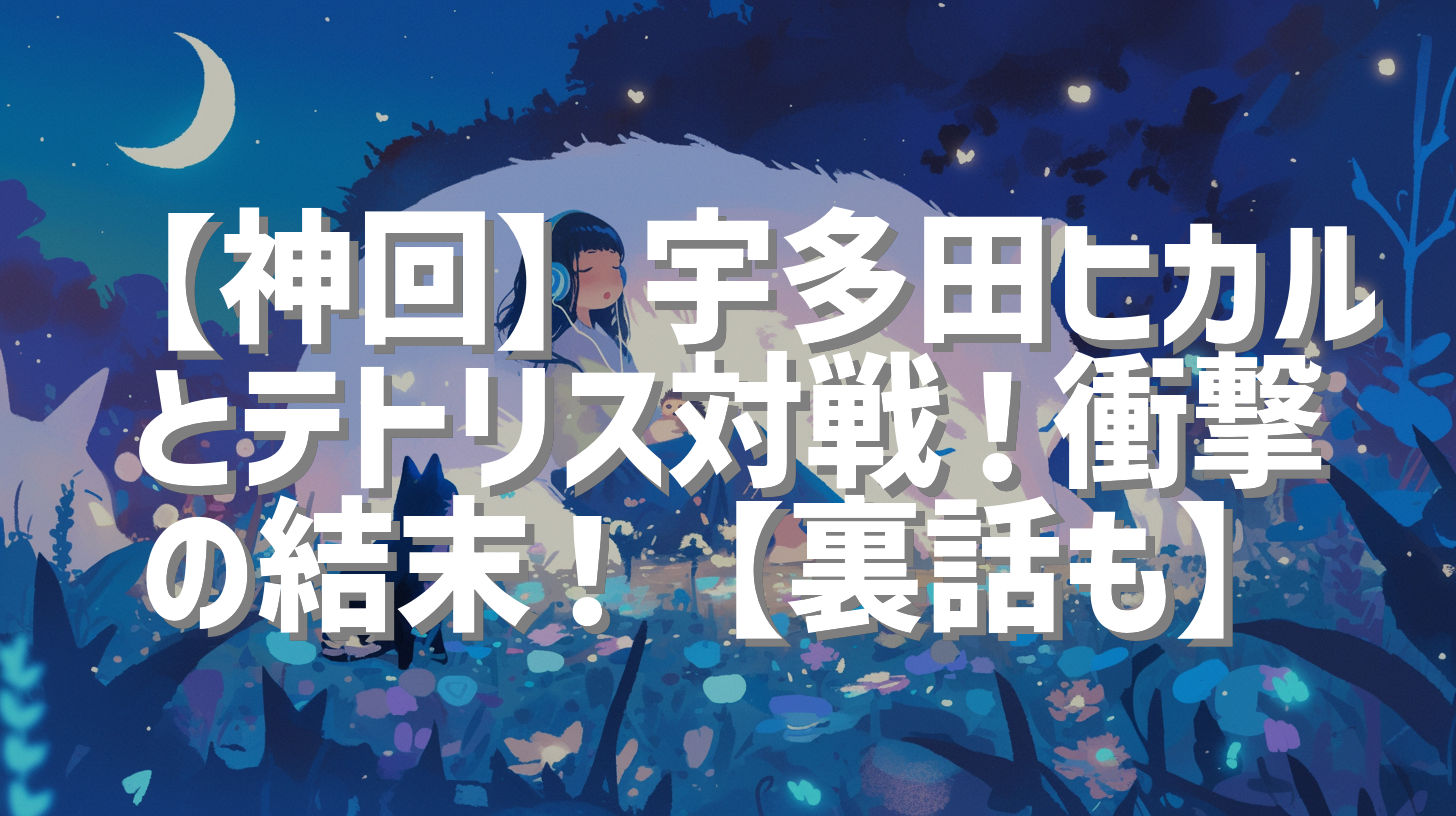 サムネイル