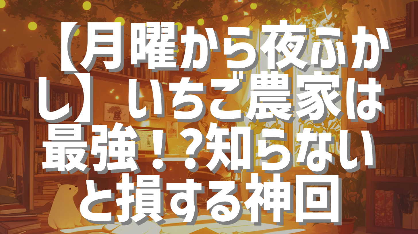サムネイル
