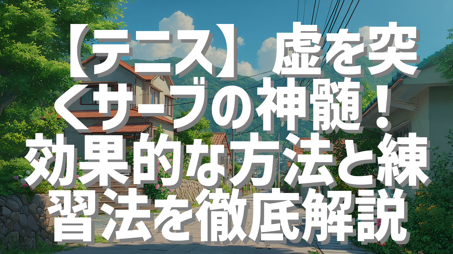 サムネイル