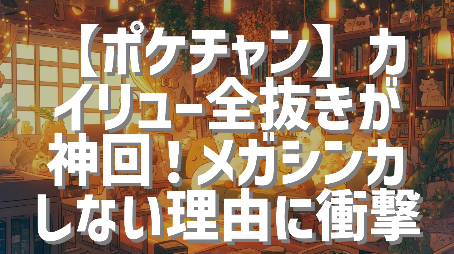 サムネイル