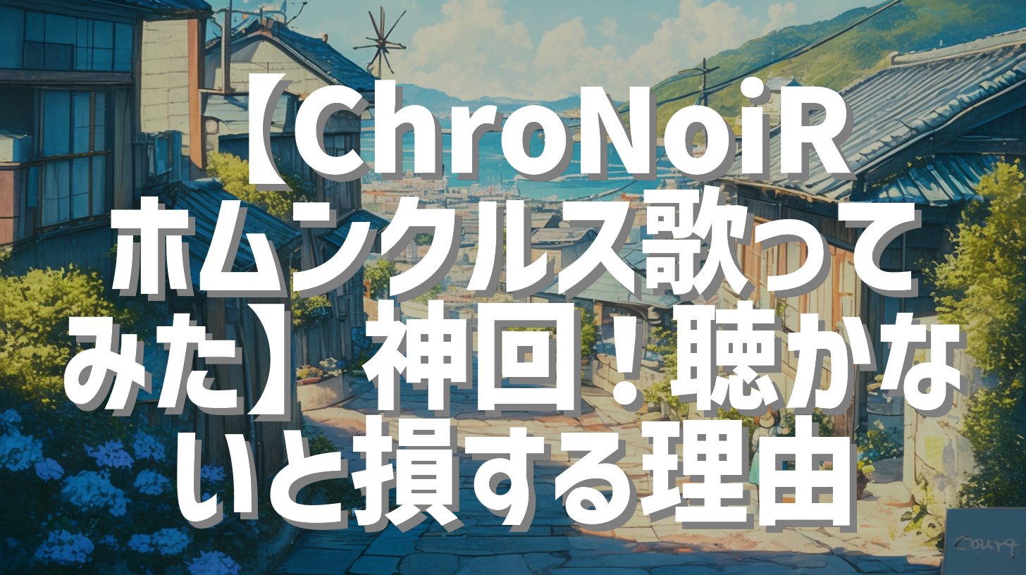 サムネイル