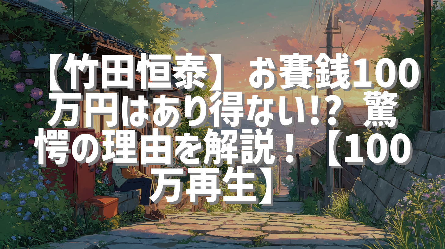 サムネイル