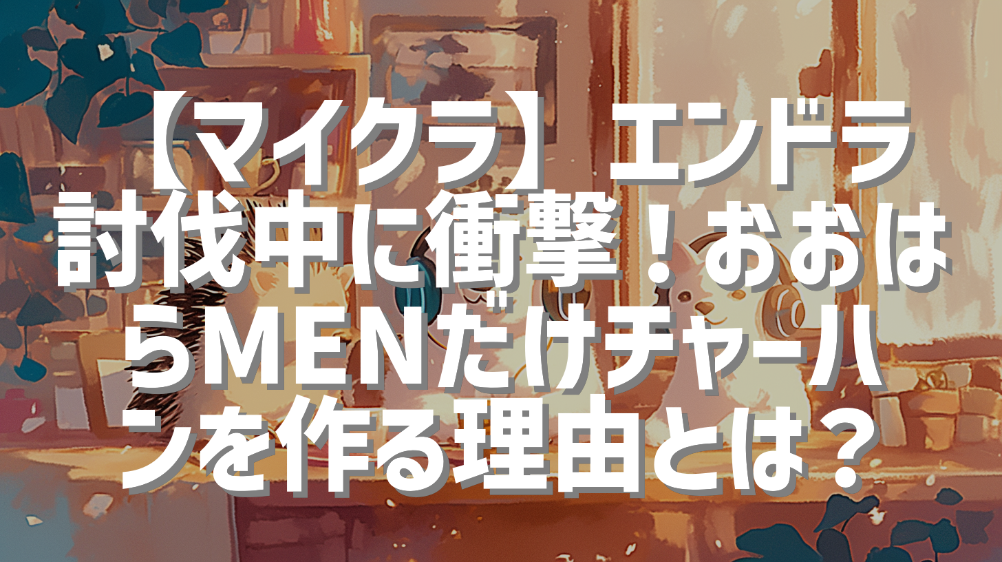 サムネイル
