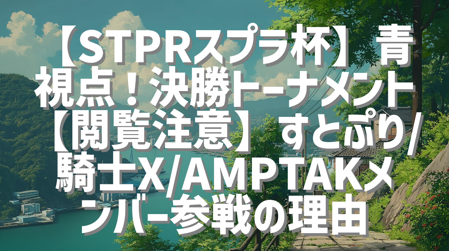 サムネイル