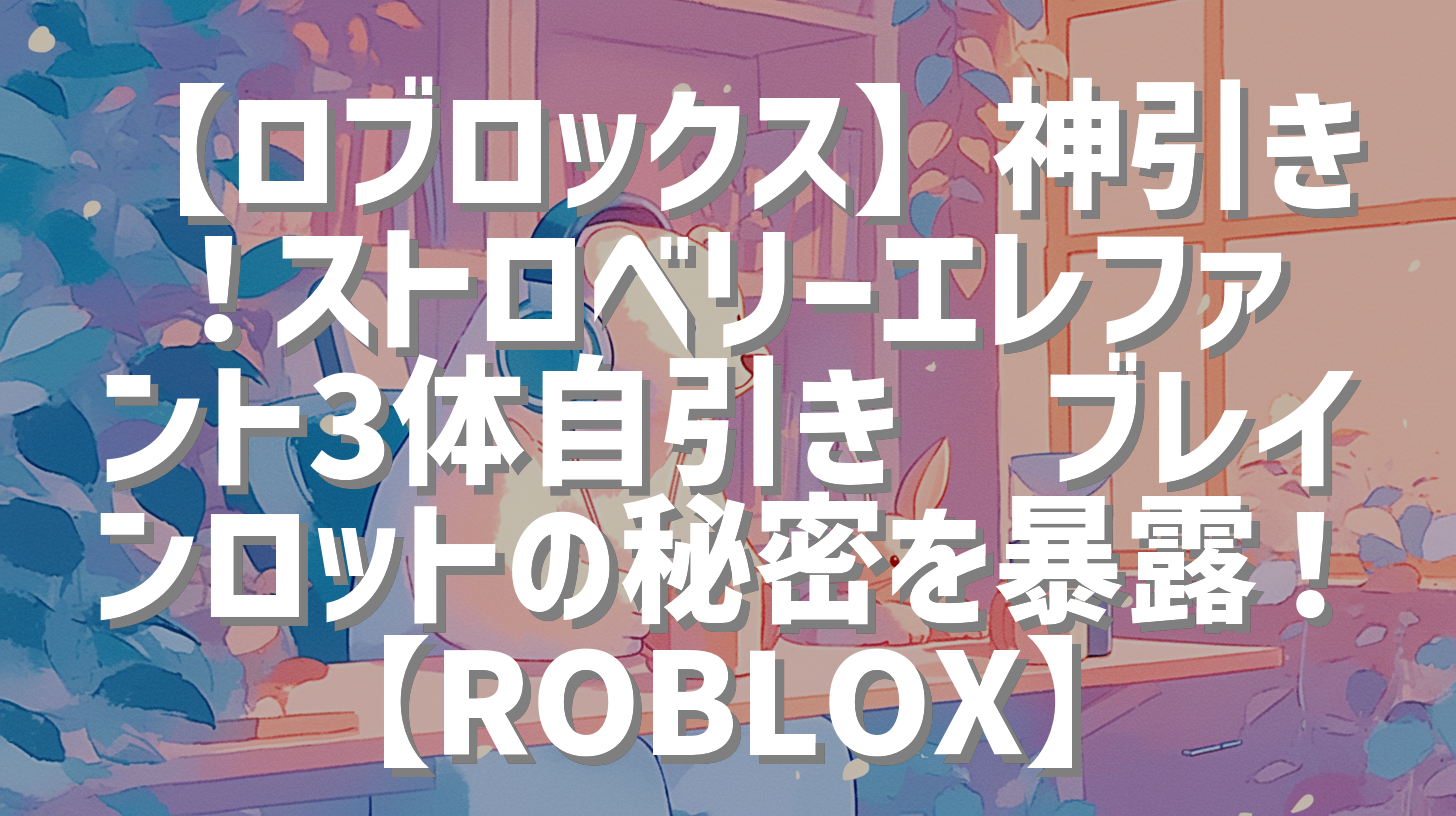 サムネイル