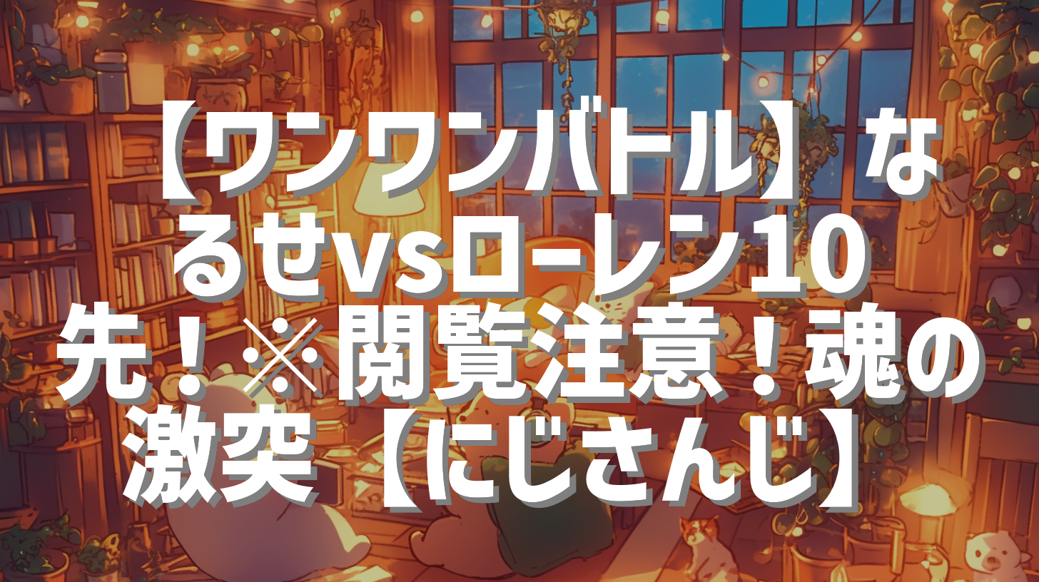 サムネイル