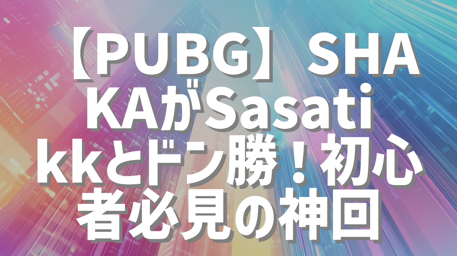 サムネイル