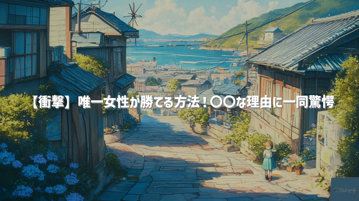 サムネイル