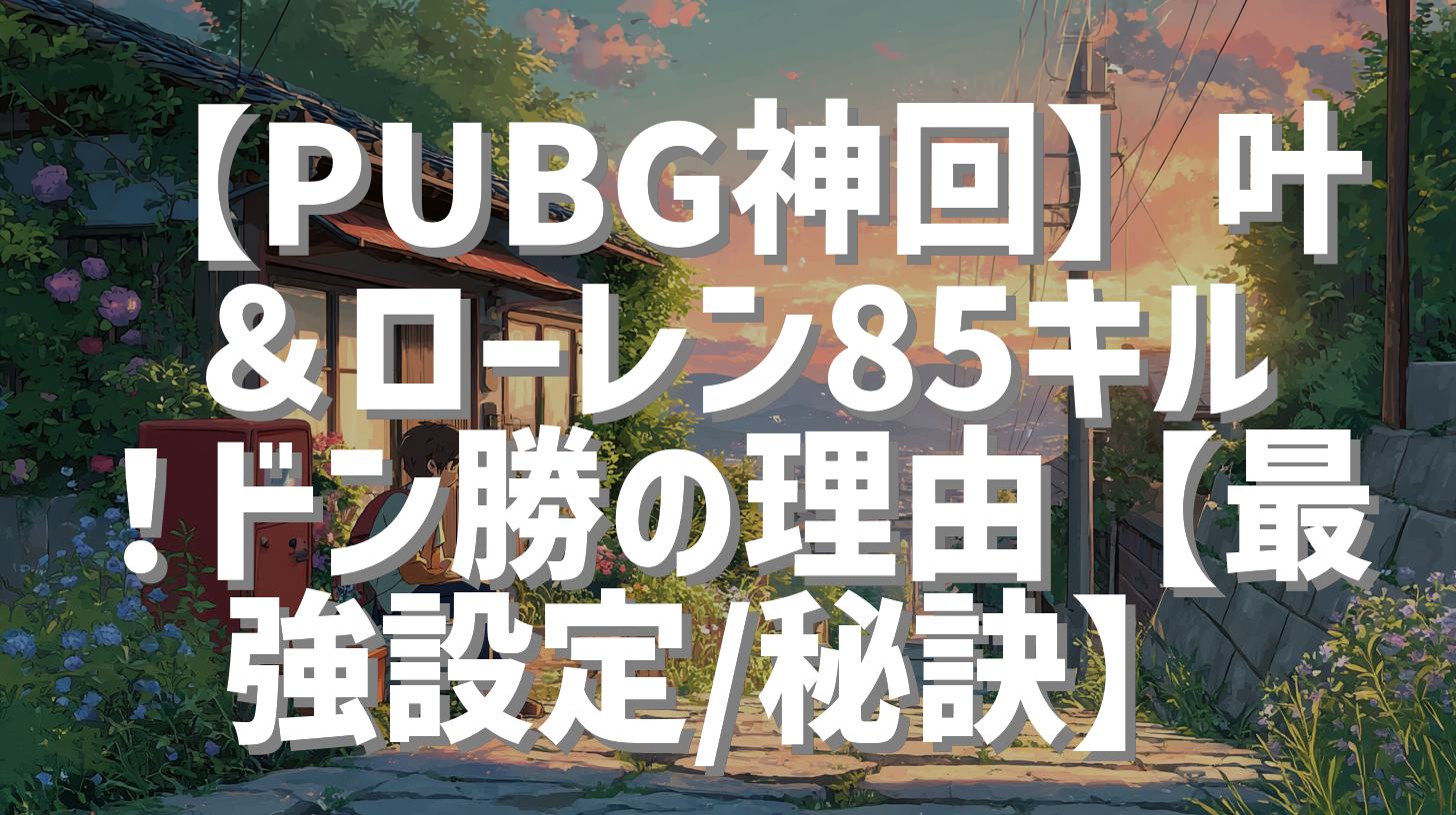 サムネイル