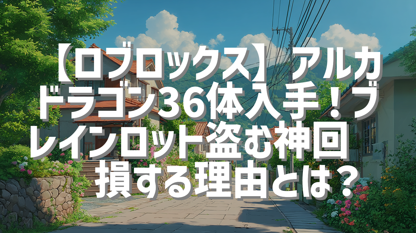 サムネイル