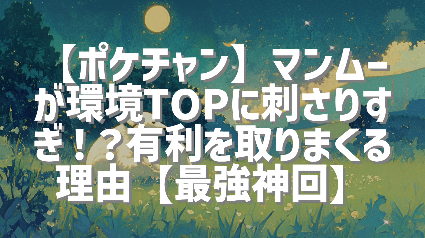 サムネイル