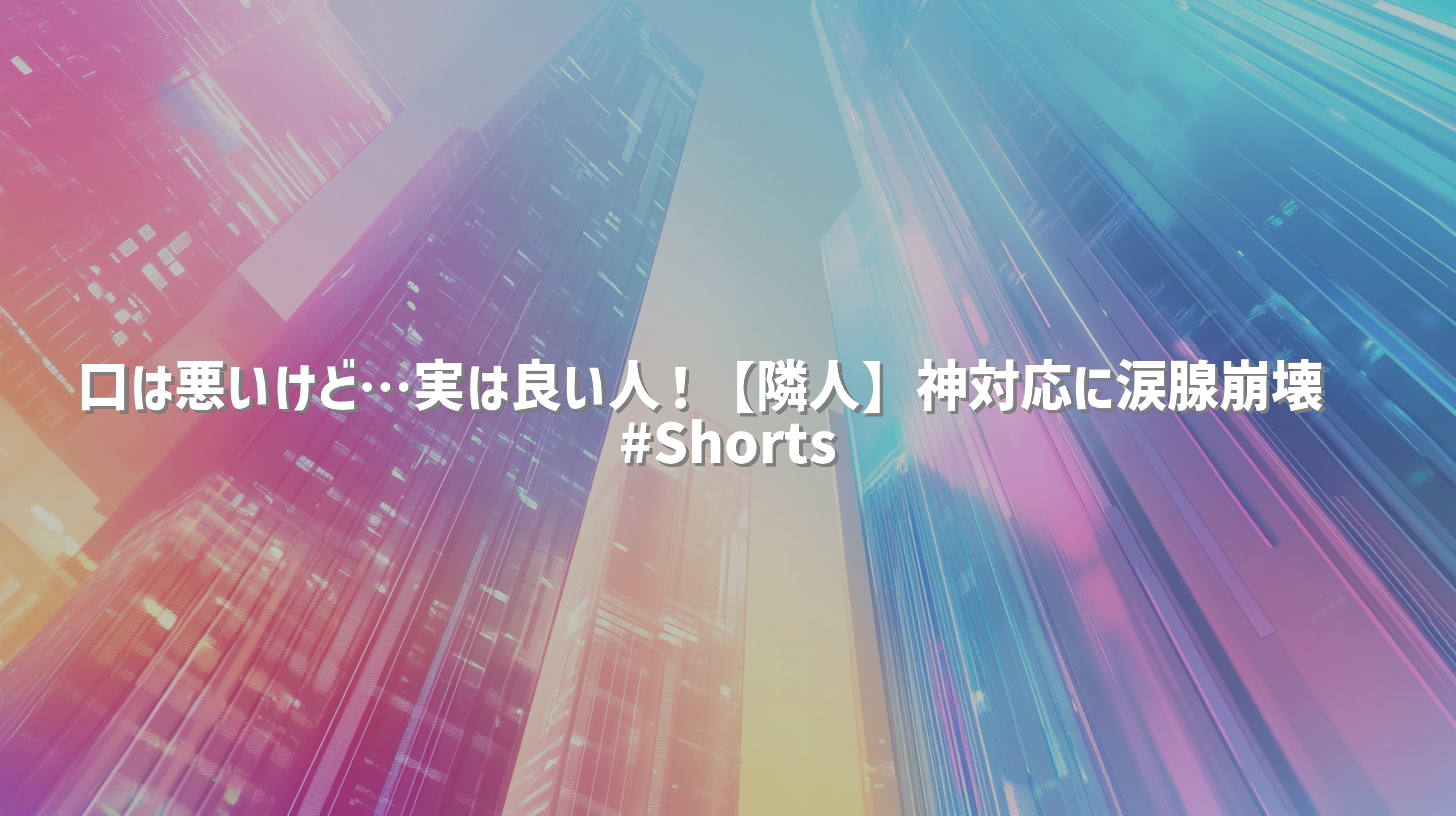 サムネイル